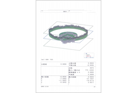 平面度